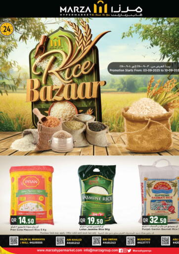 Rice Bazaar Promotion 2025 من مرزا هايبرماركت